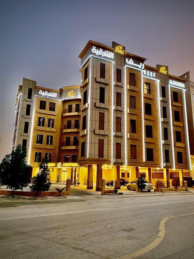ريف الشرقيه للشقق الفندقيهreef Al Sharqia Hotel Dammam Luaran gambar